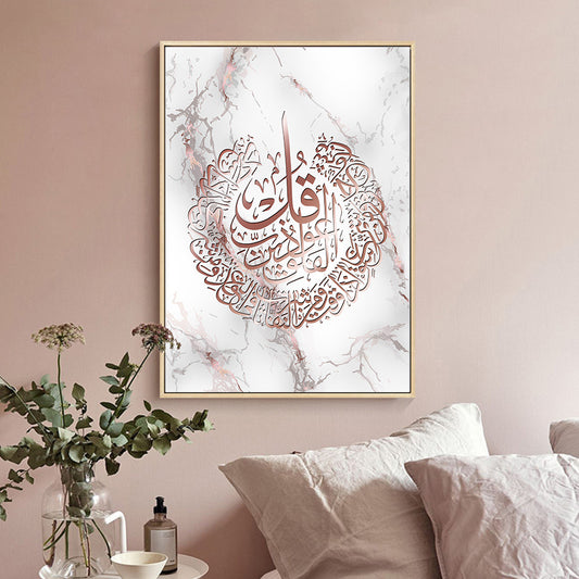 Poster Testo arabo
