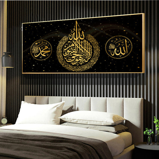 Poster Calligrafia araba oro