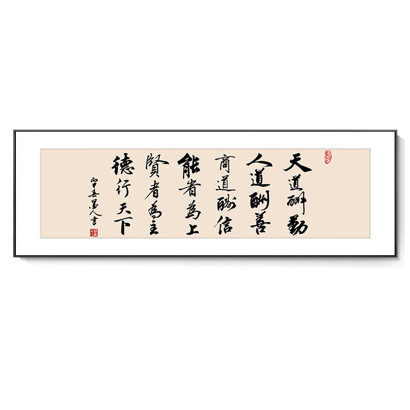 Quadro Calligrafia
