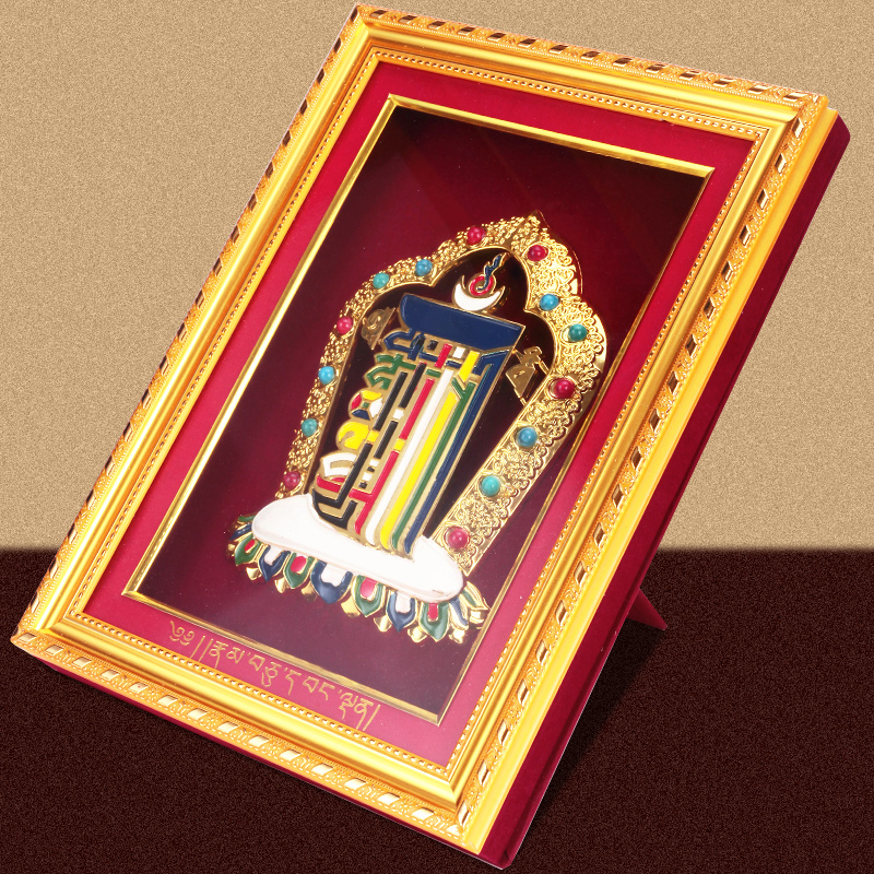 Quadro Decorativo da Parete