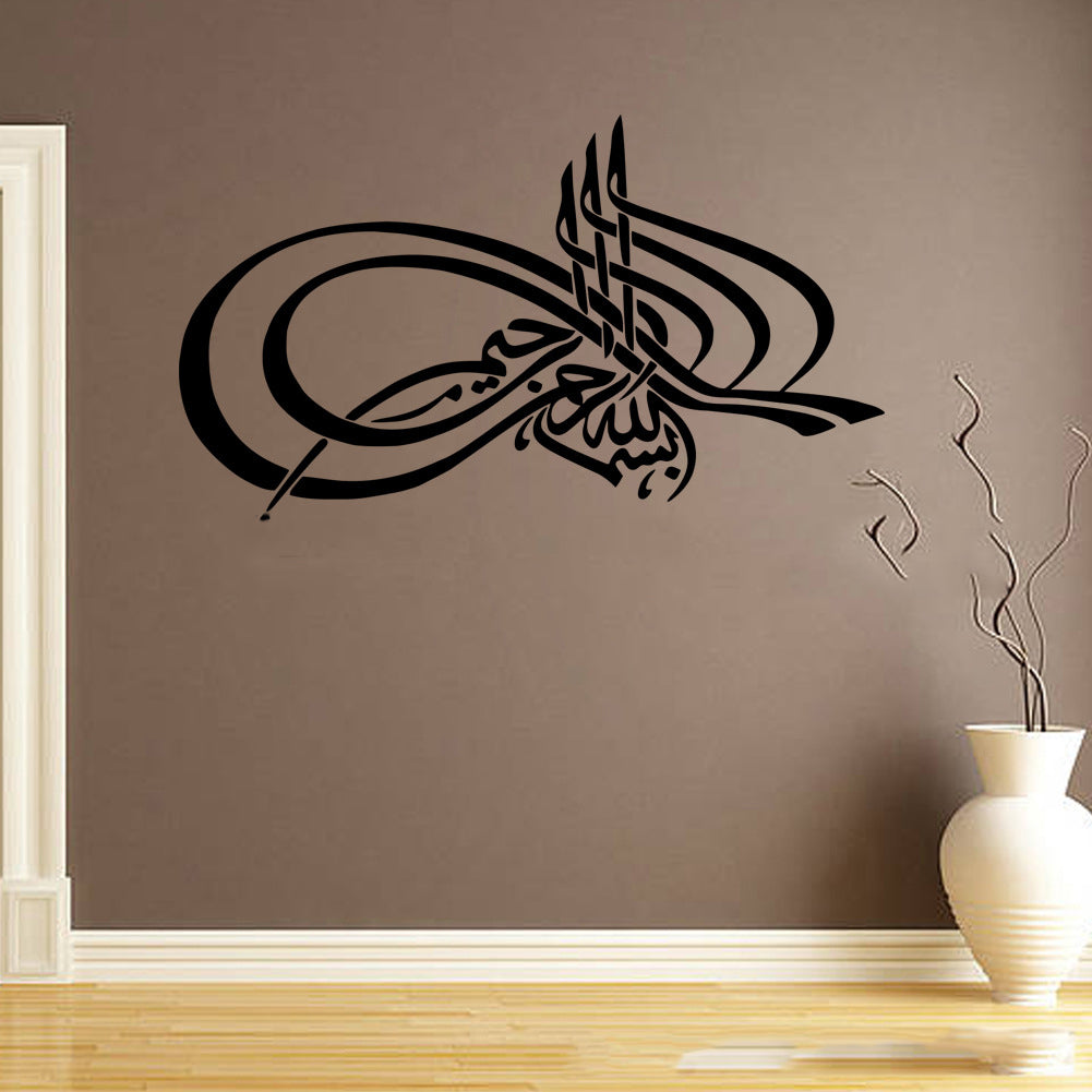 Sticker murale