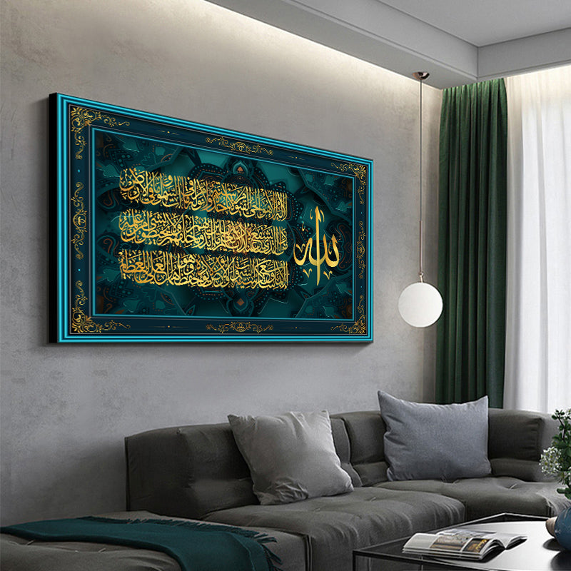 Quadro calligrafia araba