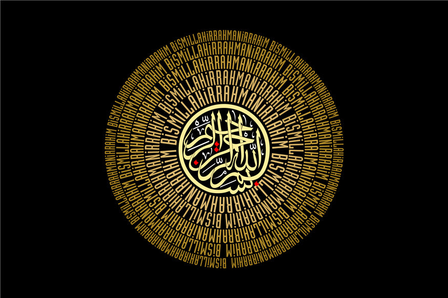 Poster arte islamica