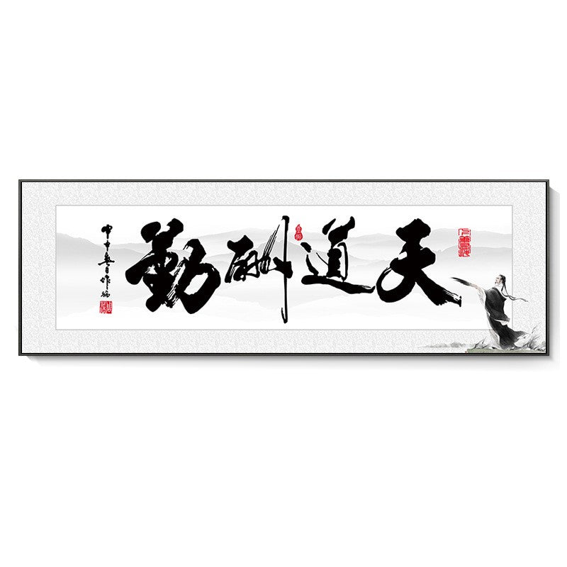 Quadro Calligrafia