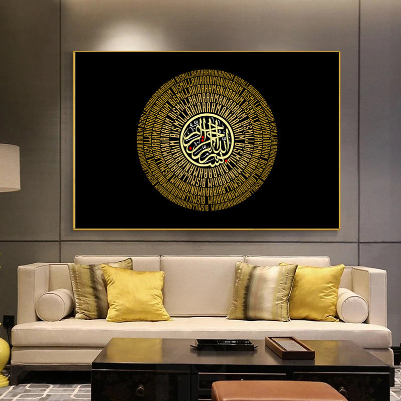 Poster arte islamica