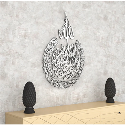 Specchio murale calligrafia