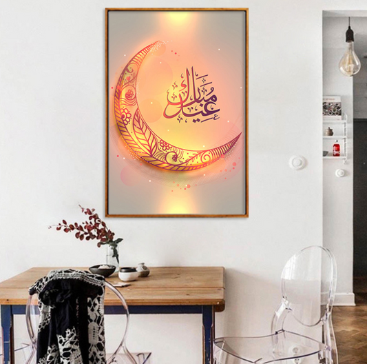 Quadro su tela Luna con calligrafia araba