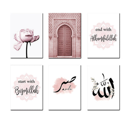 Poster arte islamica