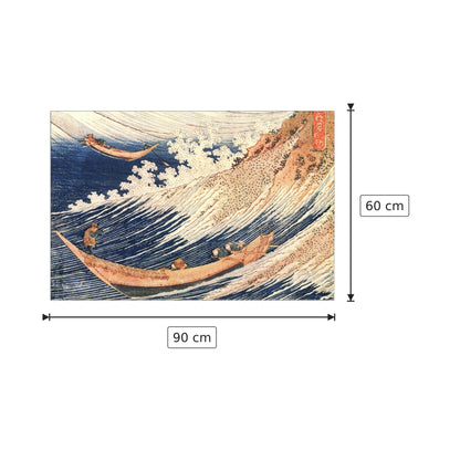 A Wild Sea at Choshi - Hokusai Katsushika - cm 90x60 - Pannello in MDF