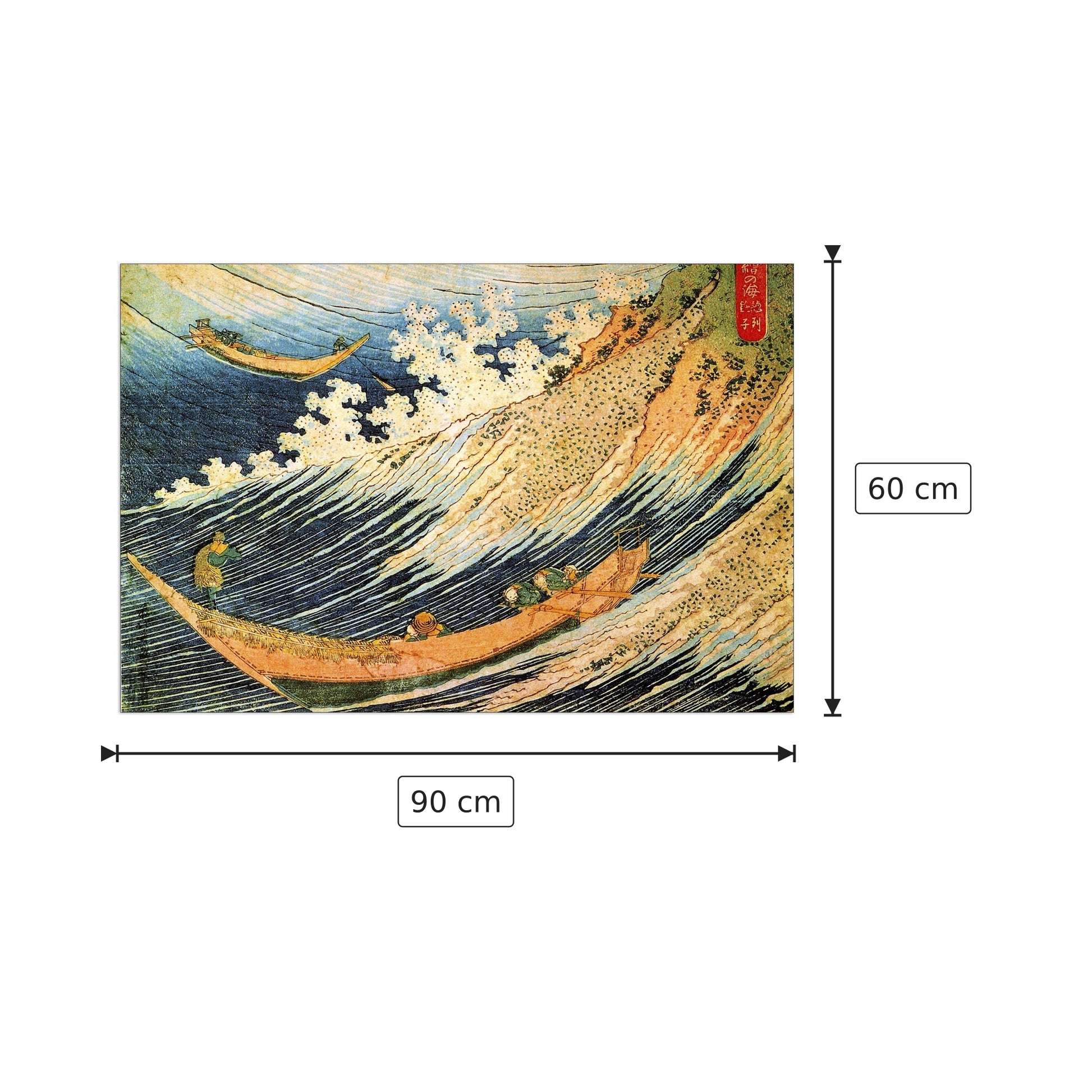 Ocean landscape [2] - Hokusai Katsushika - cm 90x60 - Pannello in MDF