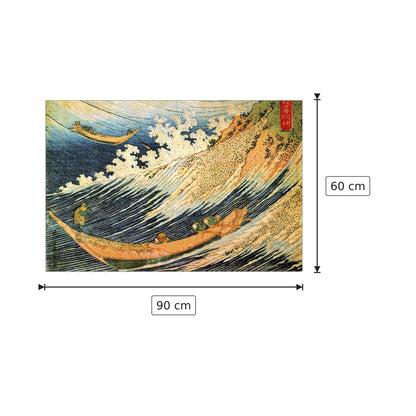 Ocean landscape [2] - Hokusai Katsushika - cm 90x60 - Pannello in MDF