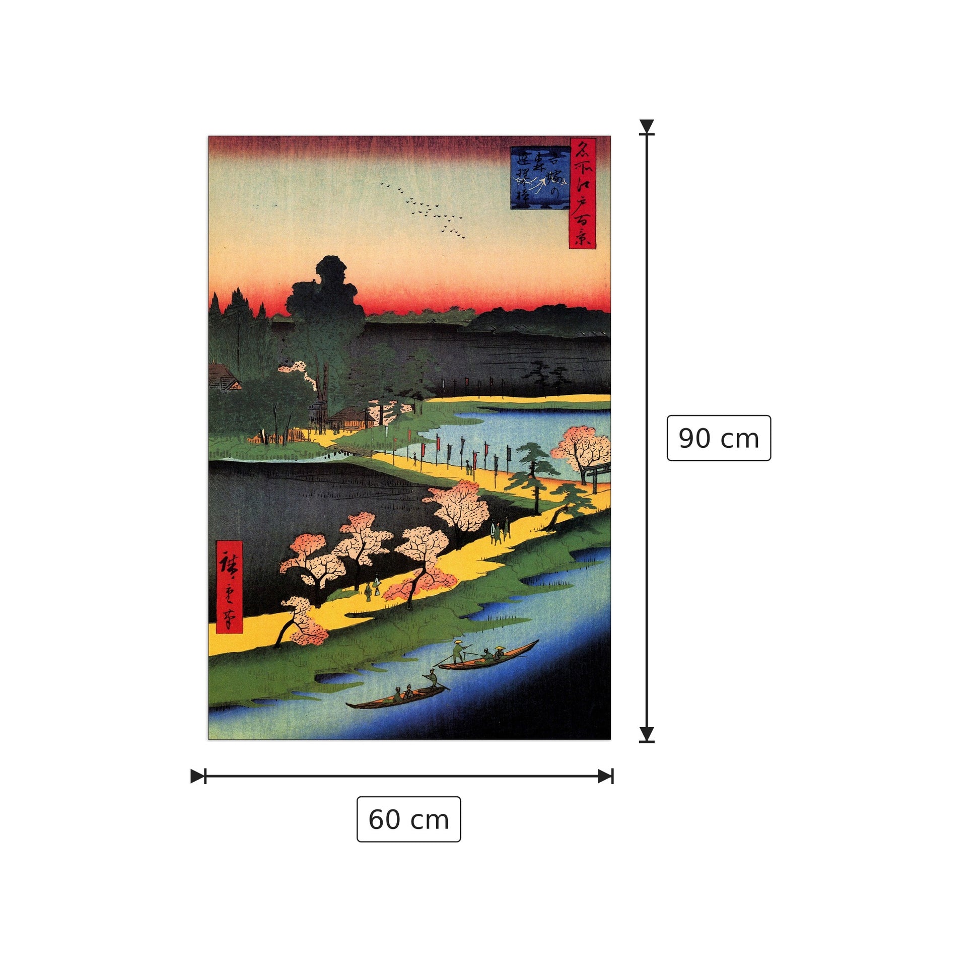 Azuma Shrine and the Entwined Camphor - Hiroshige Utagawa - cm 60x90 - Pannello in MDF