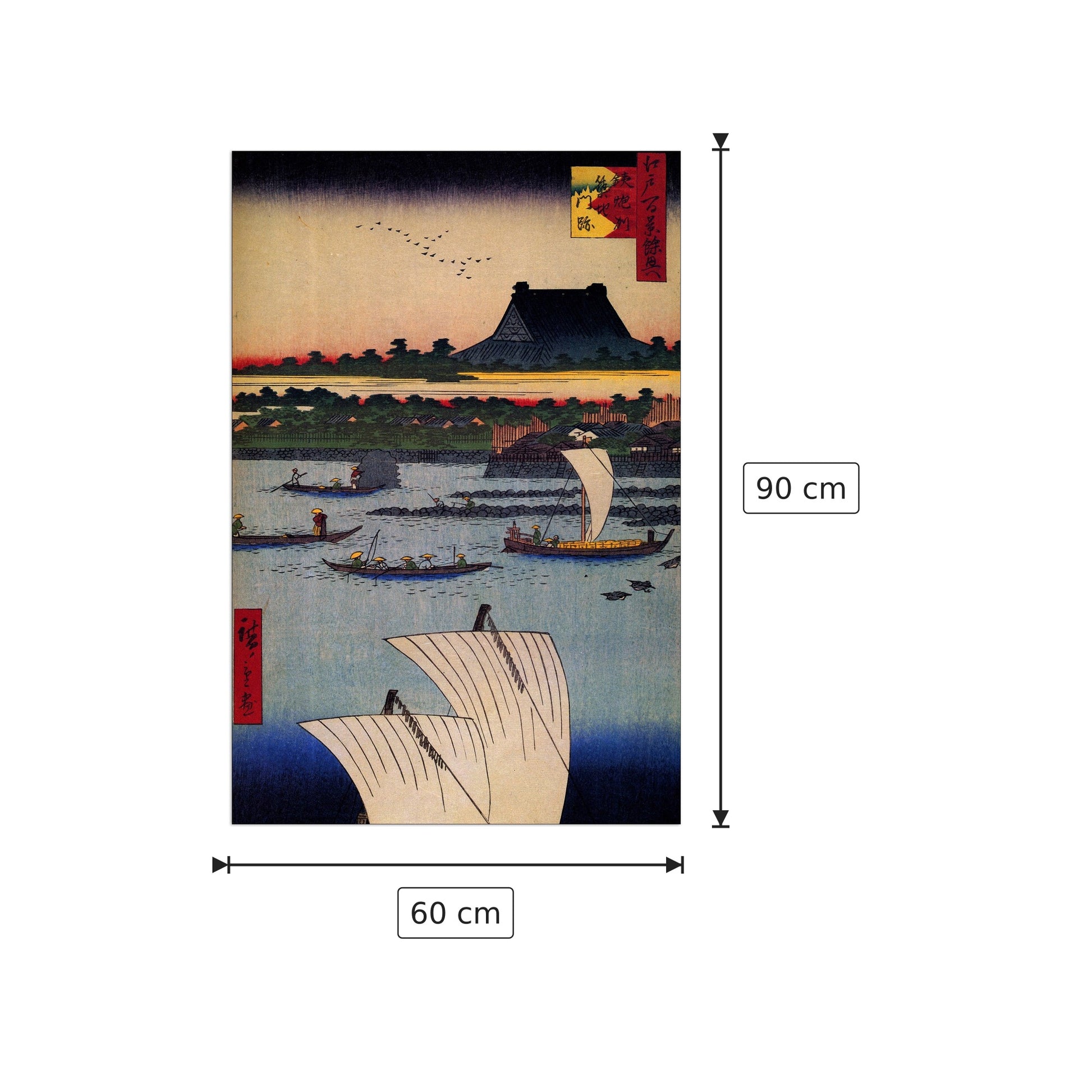 Honganji Temple - Hiroshige Utagawa - cm 60x90 - Pannello in MDF
