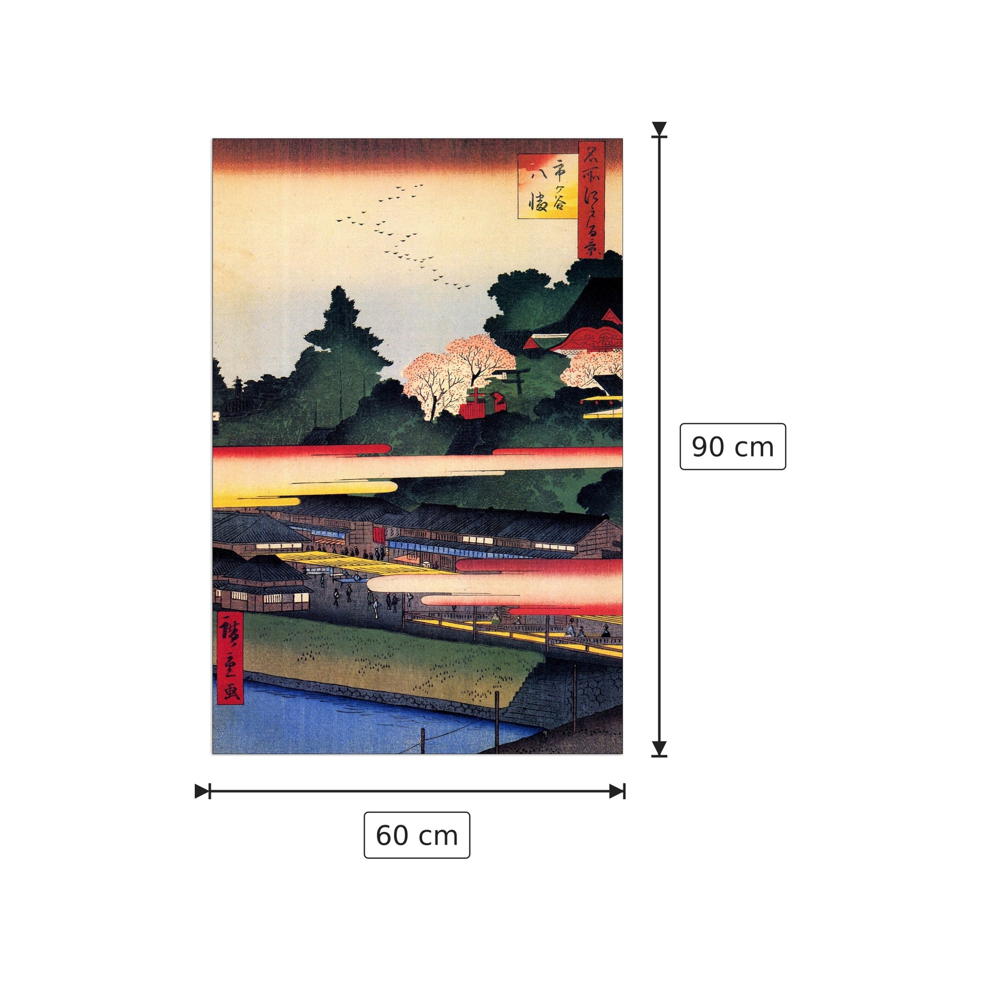 Ichigaya Hachiman Shrine - Hiroshige Utagawa - cm 60x90 - Pannello in MDF