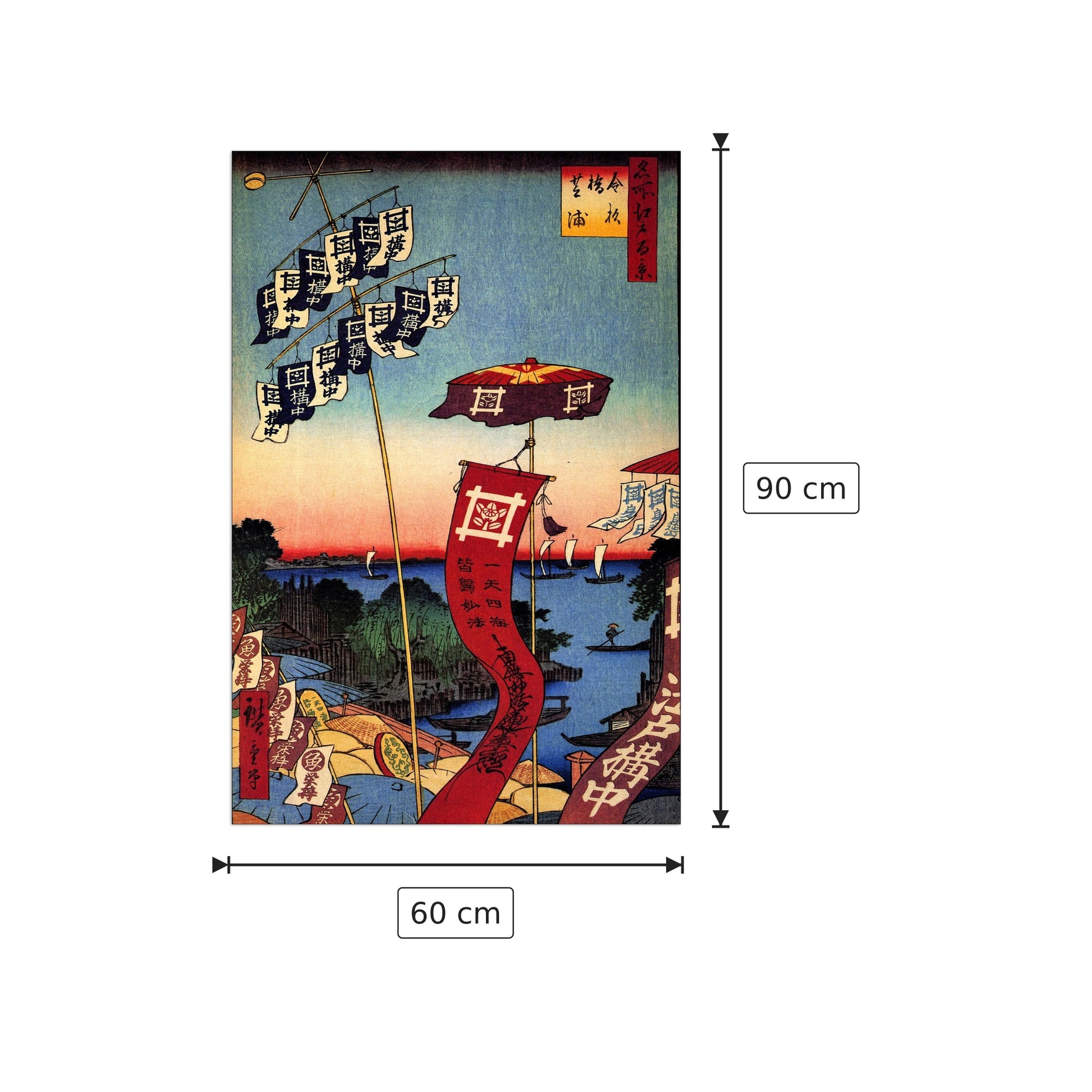 Kanasugi Bridge - Hiroshige Utagawa - cm 60x90 - Pannello in MDF