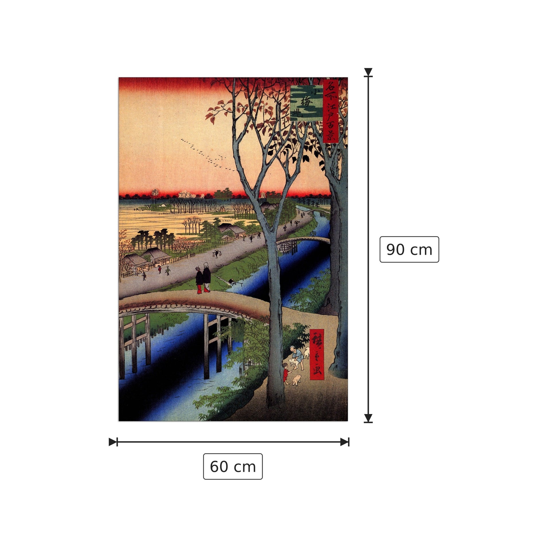 Koume Embankment - Hiroshige Utagawa - cm 60x90 - Pannello in MDF