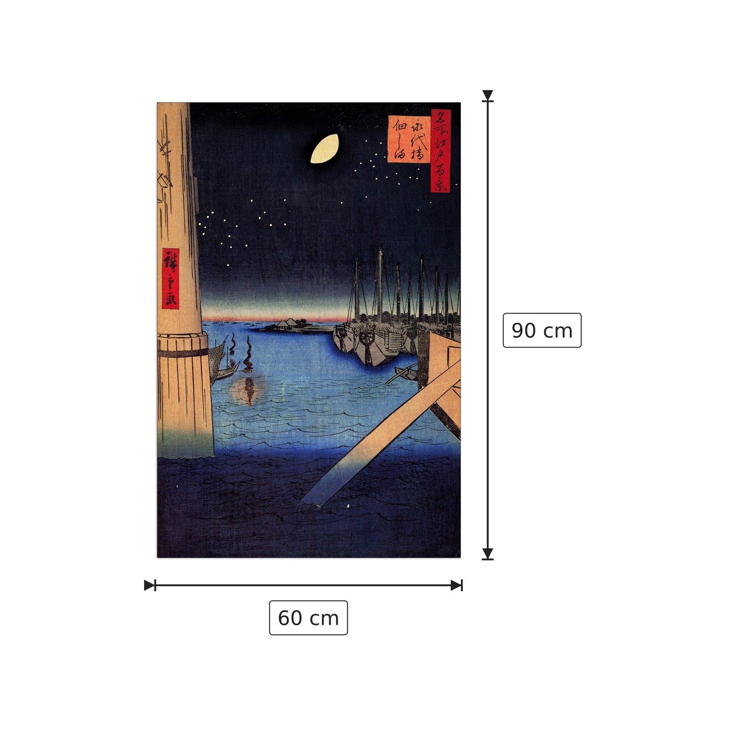 Tsukudajima from Eitai Bridge - Hiroshige Utagawa - cm 60x90 - Pannello in MDF