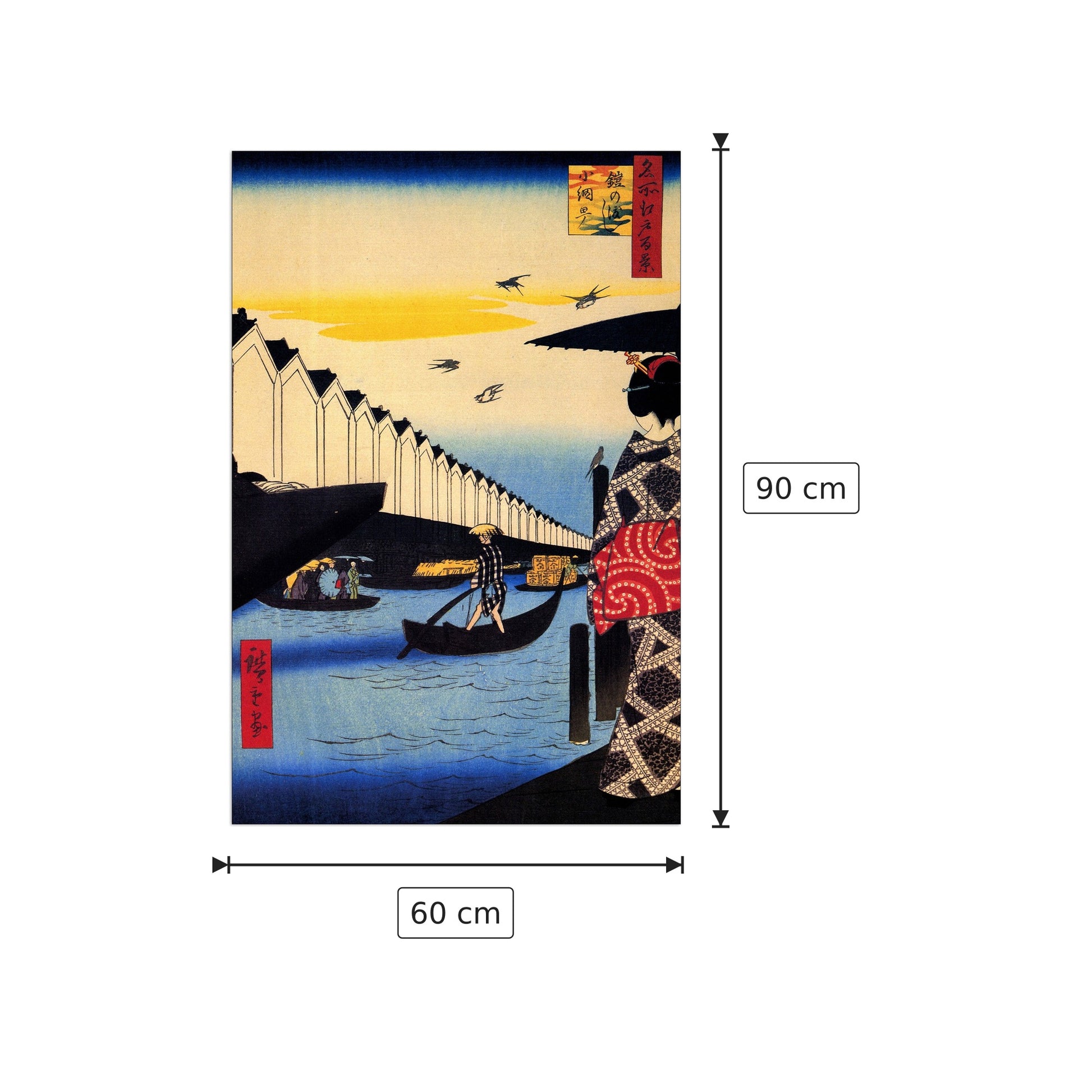 Yoroi Ferry - Hiroshige Utagawa - cm 60x90 - Pannello in MDF