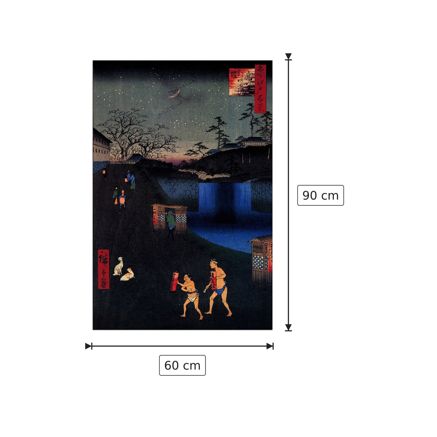 Outside Toranomon Gate - Hiroshige Utagawa - cm 60x90 - Pannello in MDF