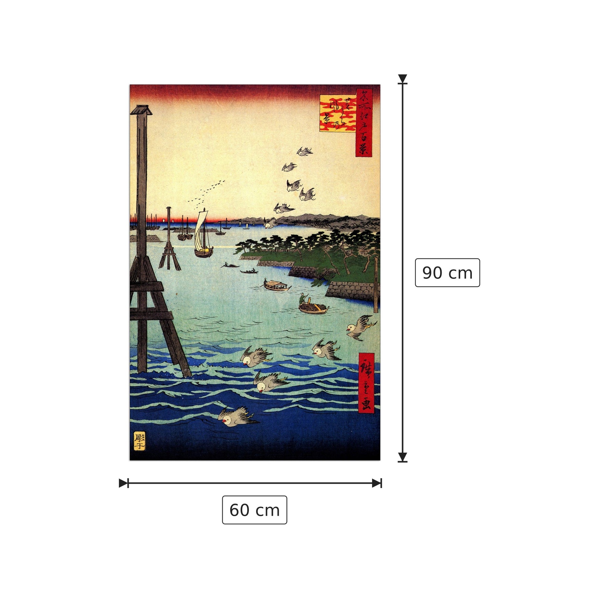 View of Shiba Coast - Hiroshige Utagawa - cm 60x90 - Pannello in MDF