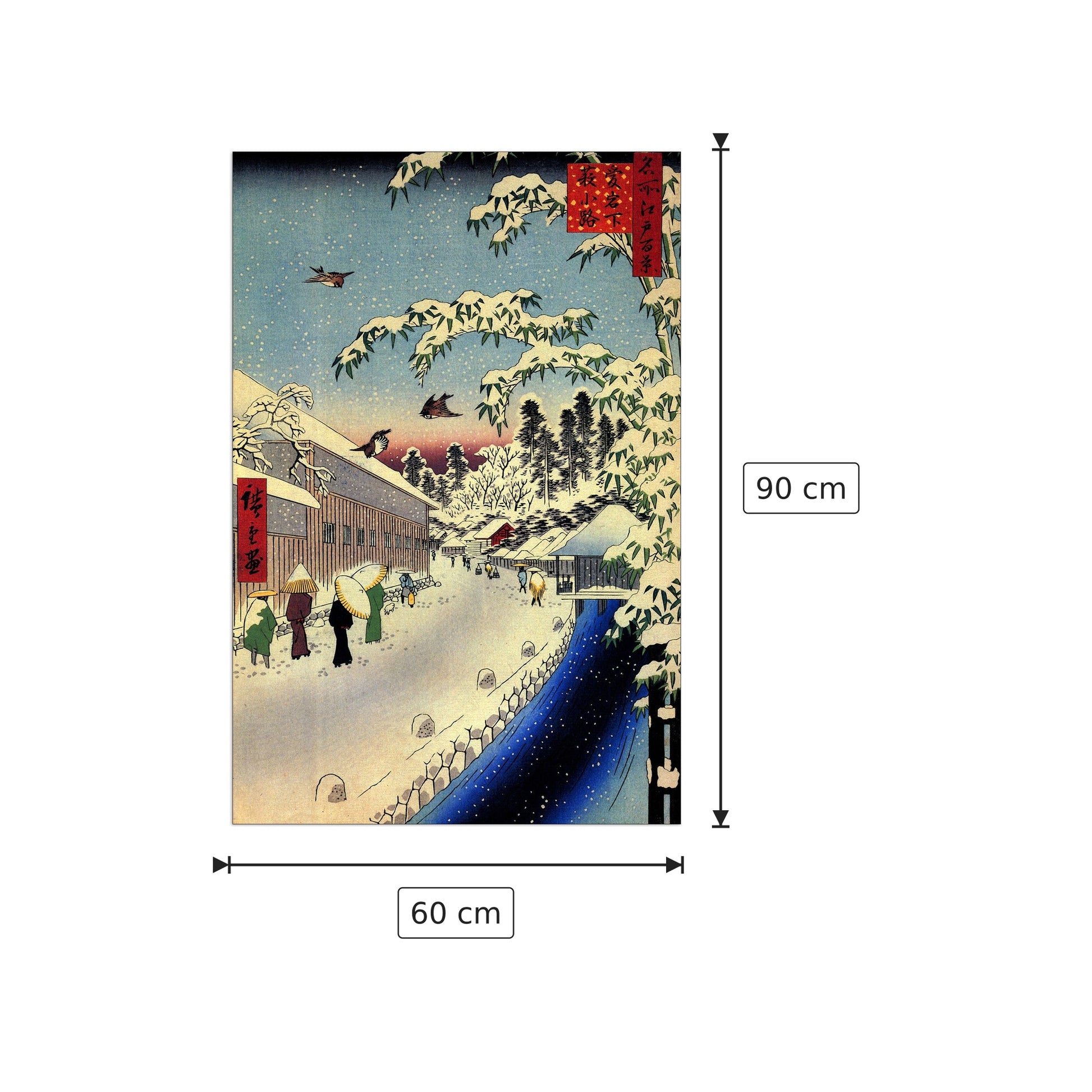 Yabu Lane - Hiroshige Utagawa - cm 60x90 - Pannello in MDF