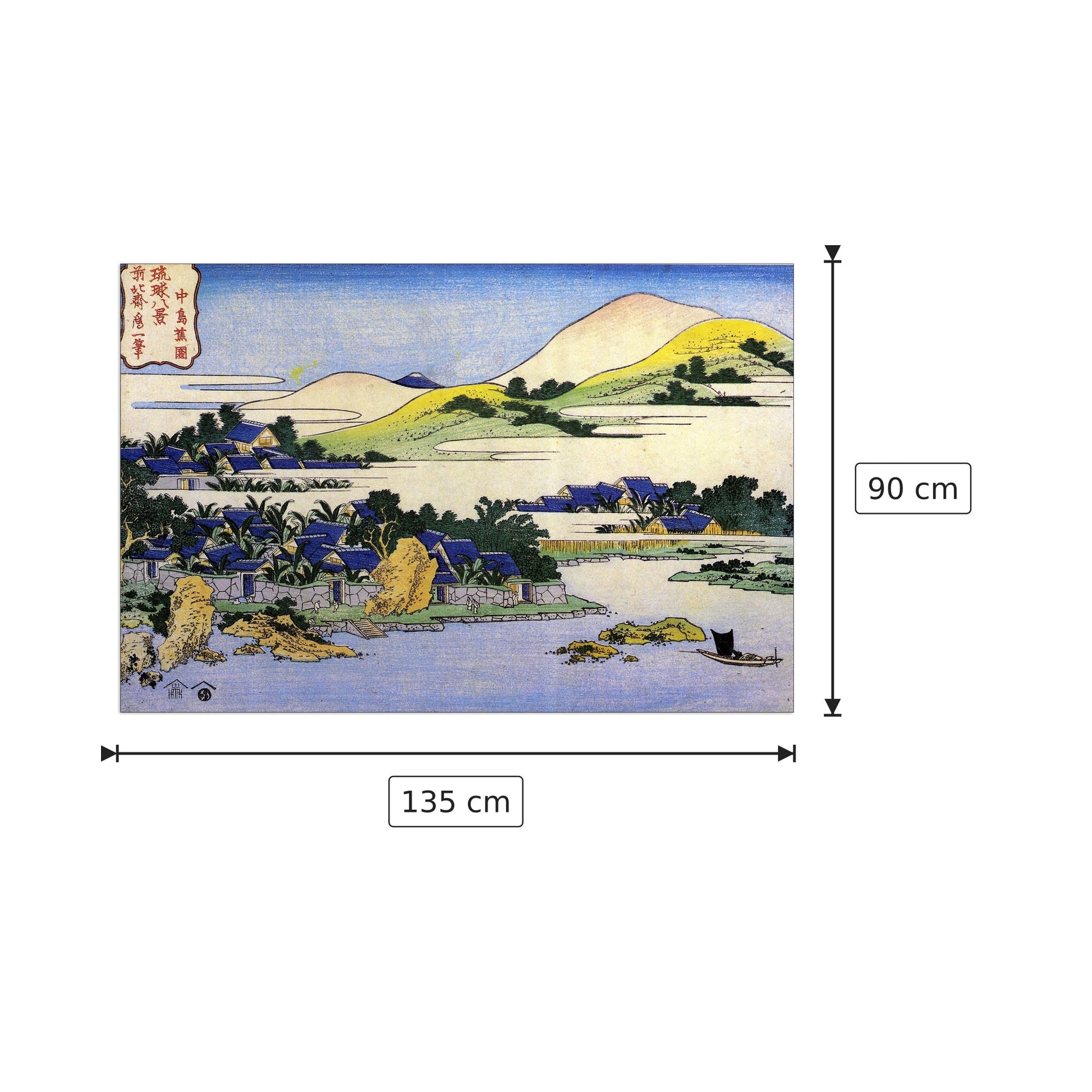 Landscape of Ryukyu - Hokusai Katsushika - cm 135x90 - Pannello in MDF