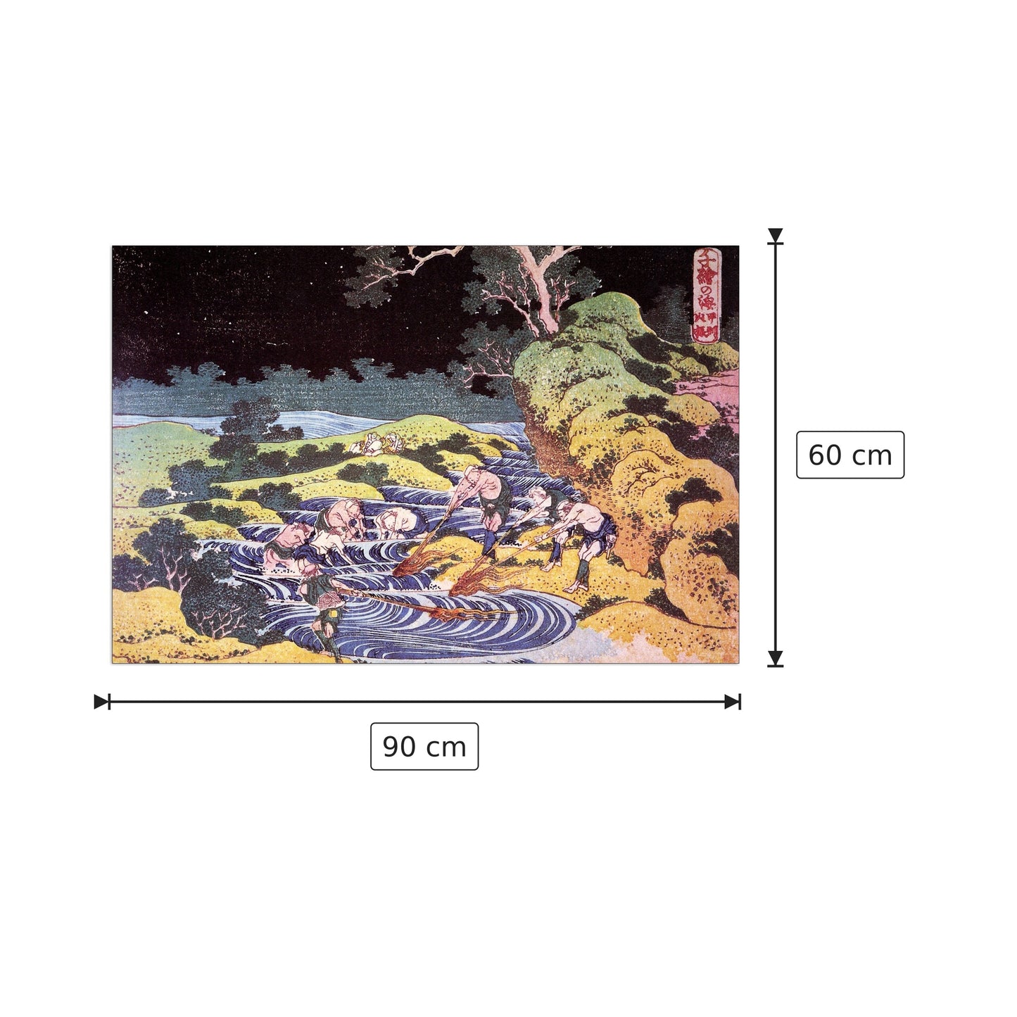 Ocean landscape - Hokusai Katsushika - cm 90x60 - Pannello in MDF