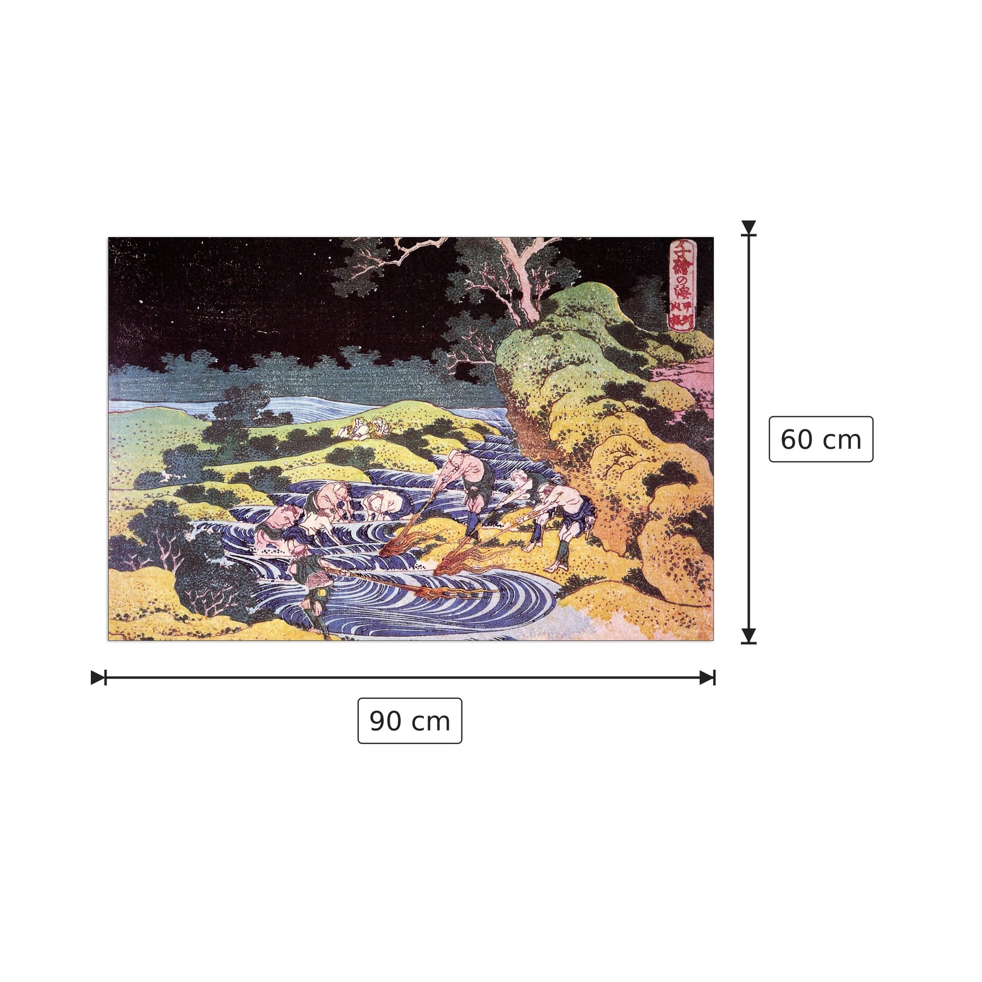 Ocean landscape - Hokusai Katsushika - cm 90x60 - Pannello in MDF