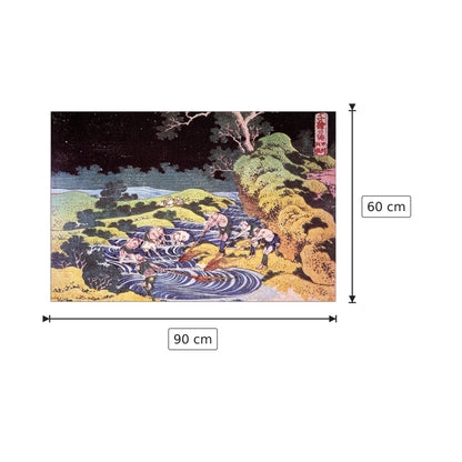 Ocean landscape - Hokusai Katsushika - cm 90x60 - Pannello in MDF