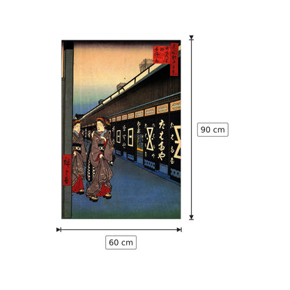 Via del cotone - Hiroshige Utagawa - cm 60x90 - Pannello in MDF
