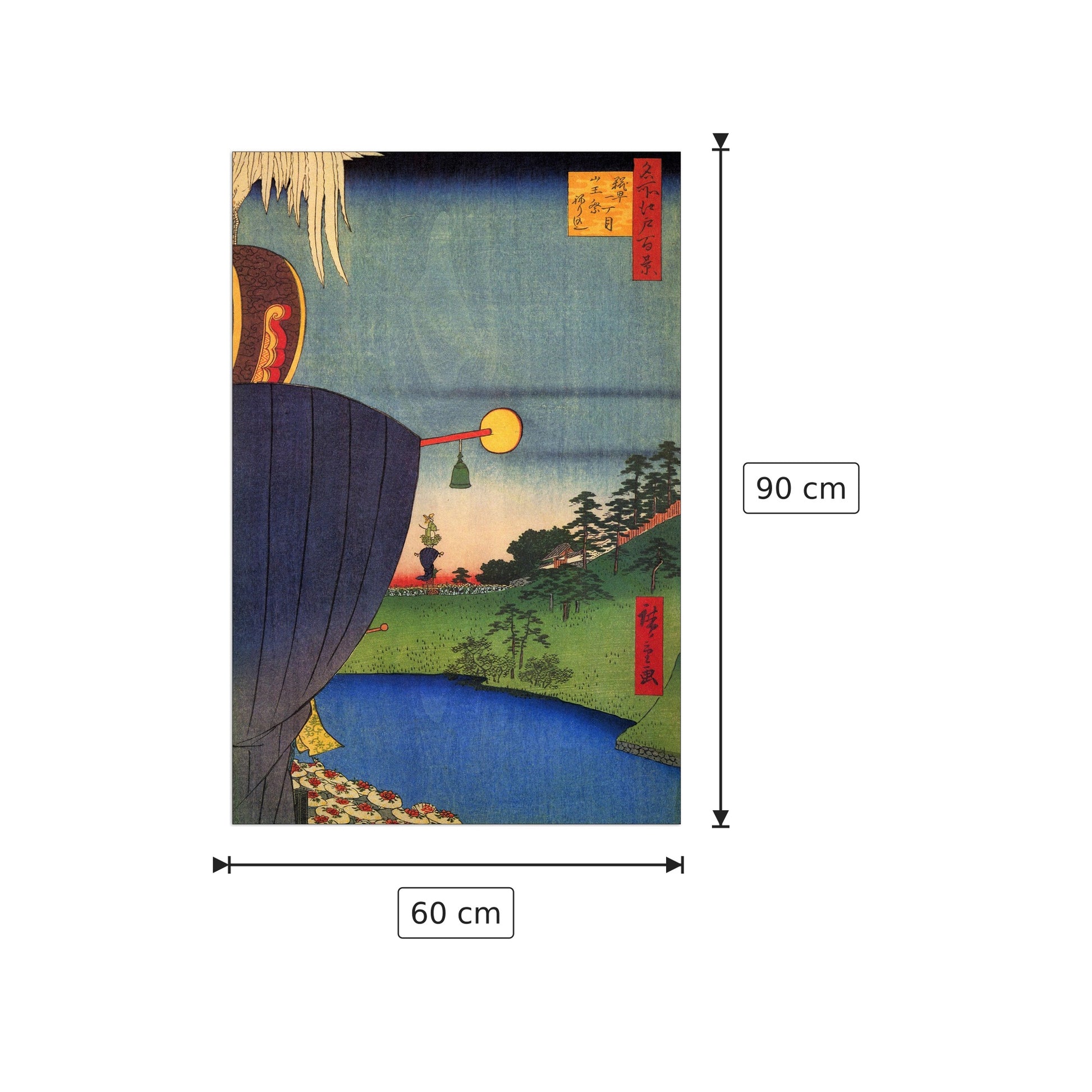 Festival Sanno - Hiroshige Utagawa - cm 60x90 - Pannello in MDF