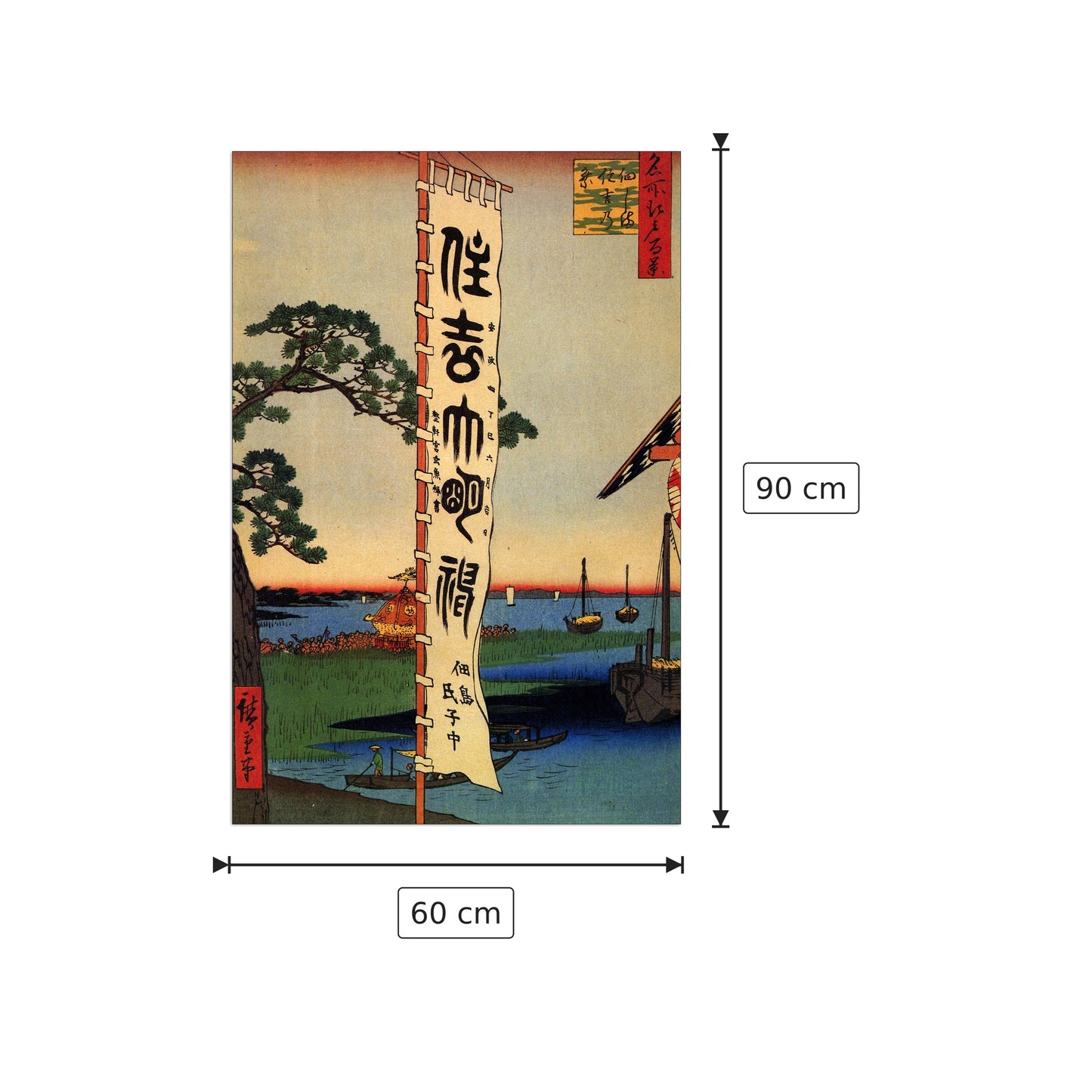 Festival Sumiyoshi - Hiroshige Utagawa - cm 60x90 - Pannello in MDF