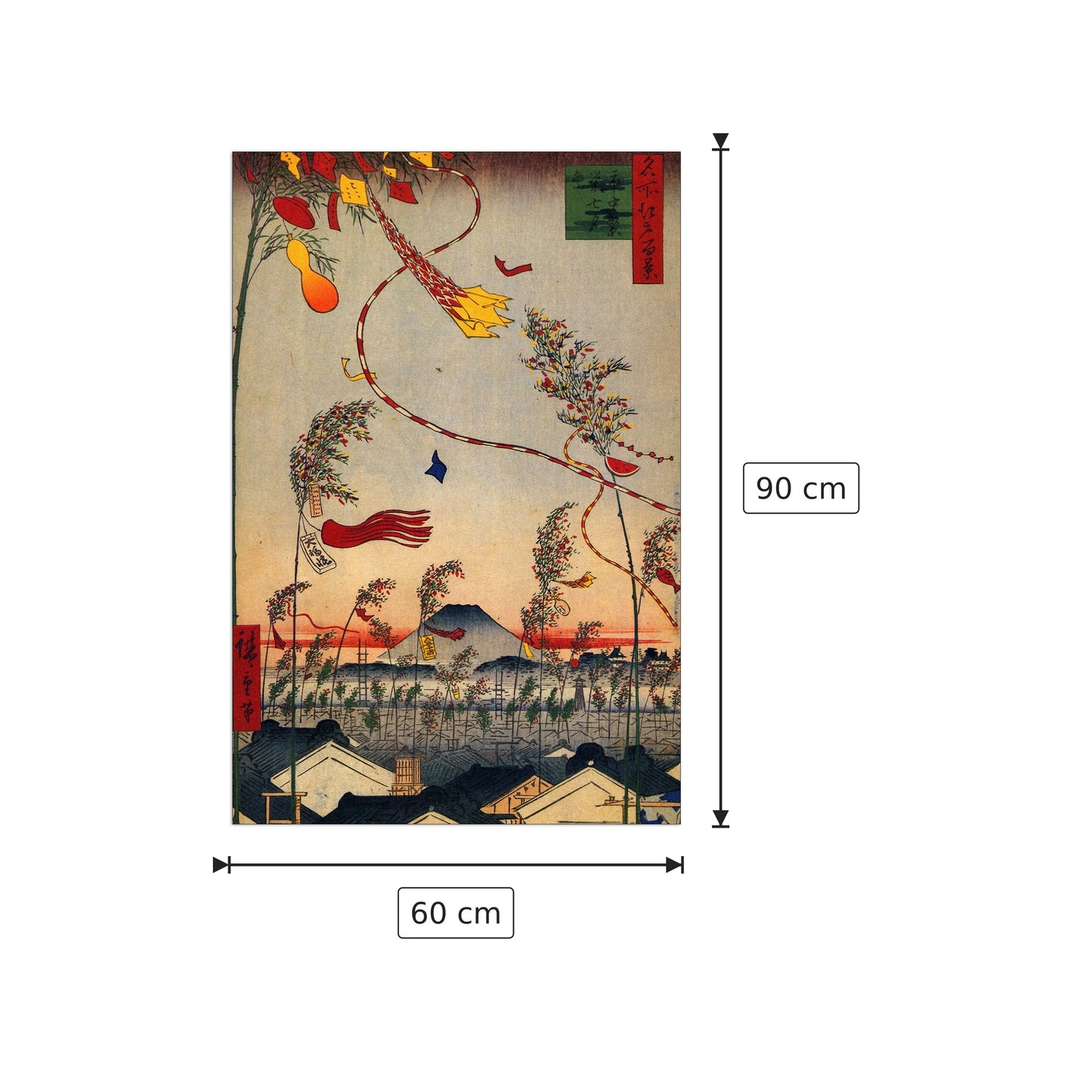 Festival Tanabata - Hiroshige Utagawa - cm 60x90 - Pannello in MDF