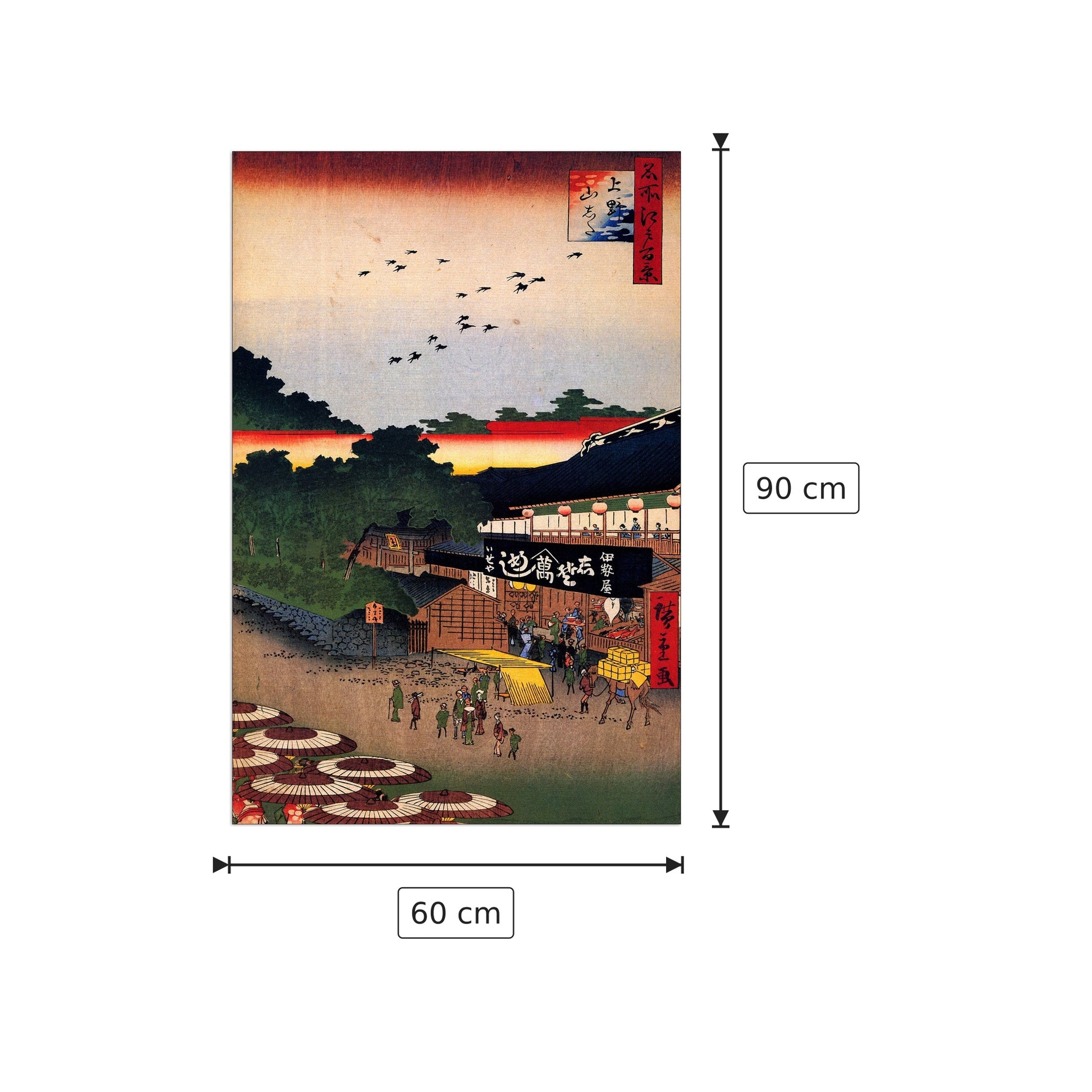 Ueno Yamashita - Hiroshige Utagawa - cm 60x90 - Pannello in MDF