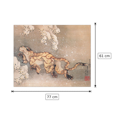 La tigre nella neve - HOKUSAI - cm 77x61 - Pannello in MDF