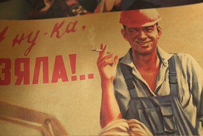 Poster kraft