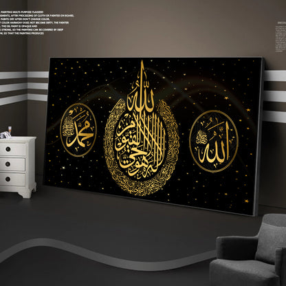 Stampa moschea Ramadan