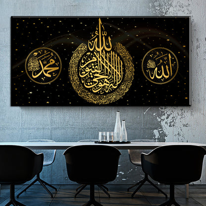 Stampa moschea Ramadan