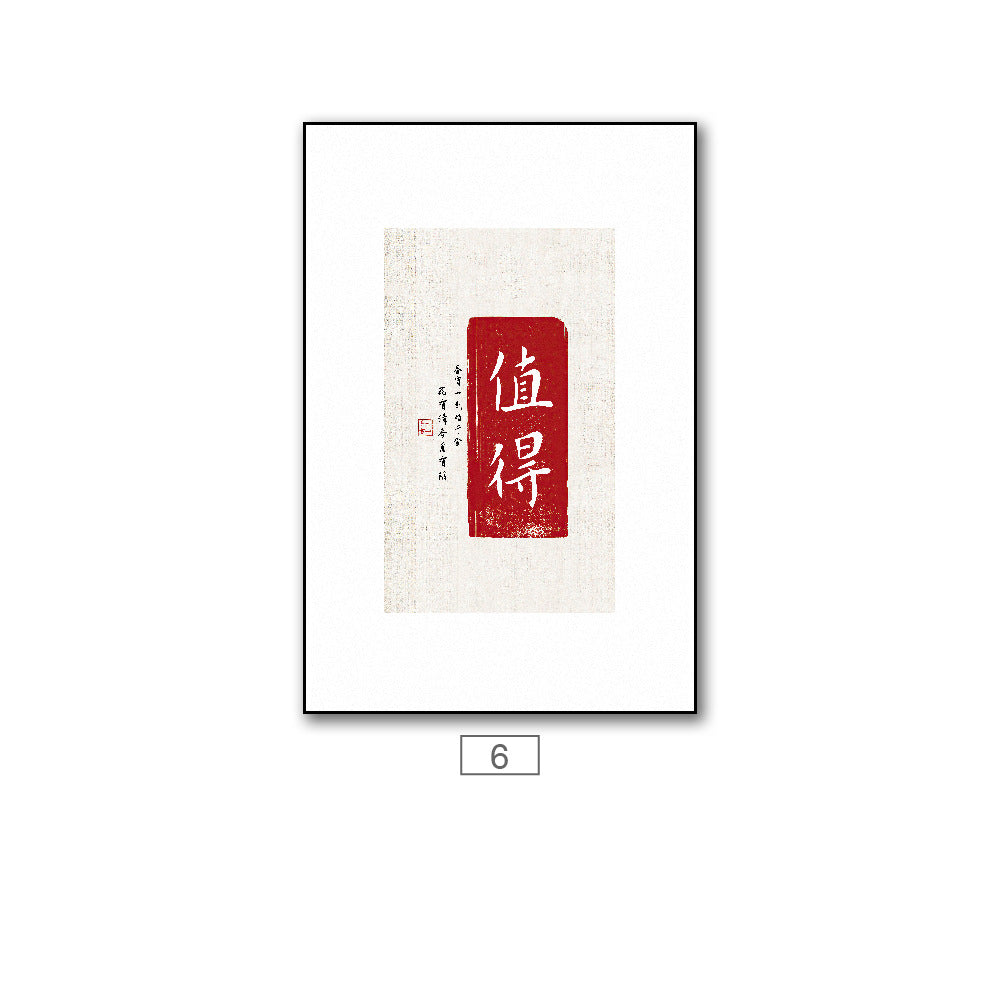 Quadro calligrafia cinese