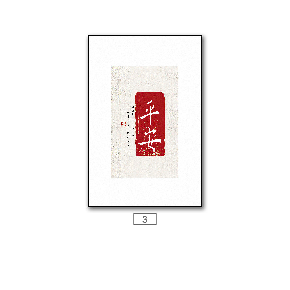Quadro calligrafia cinese