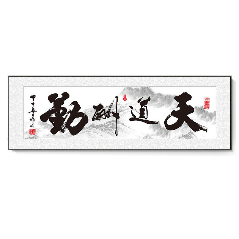 Quadro Calligrafia