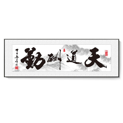 Quadro Calligrafia