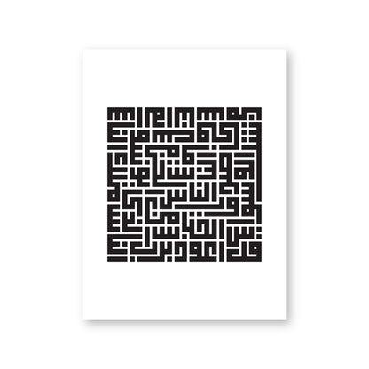 Poster Calligrafia Araba
