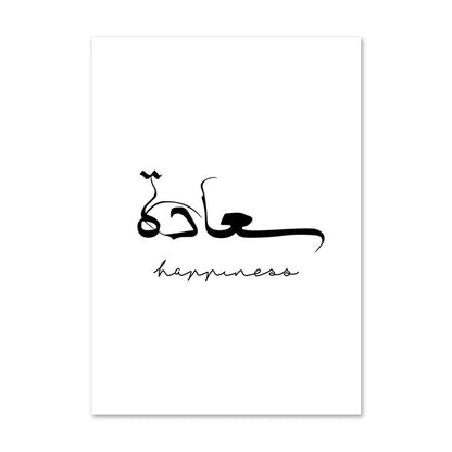 Quadro nordico senza cornice