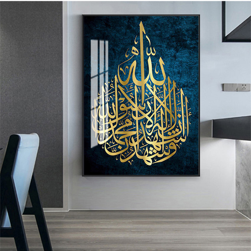 Poster calligrafia araba