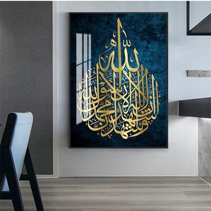 Poster calligrafia araba
