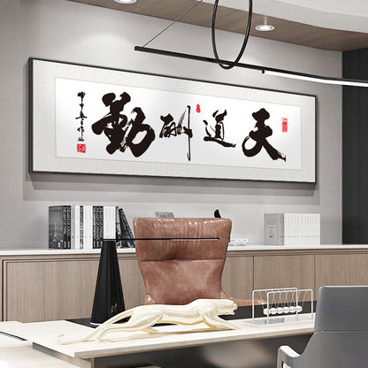 Quadro Calligrafia