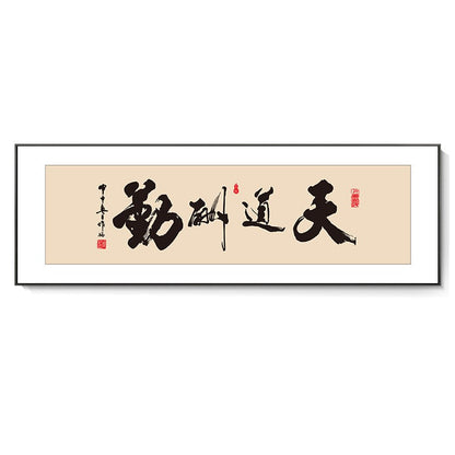 Quadro Calligrafia