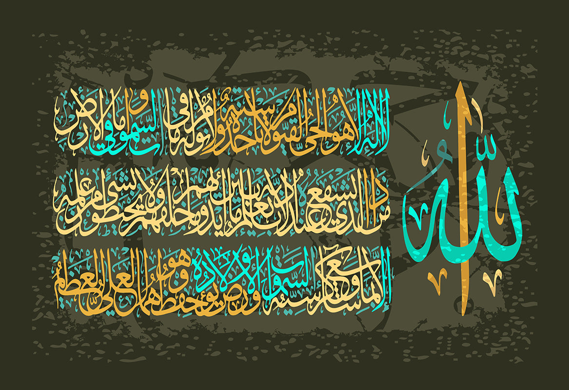 Quadro calligrafia araba