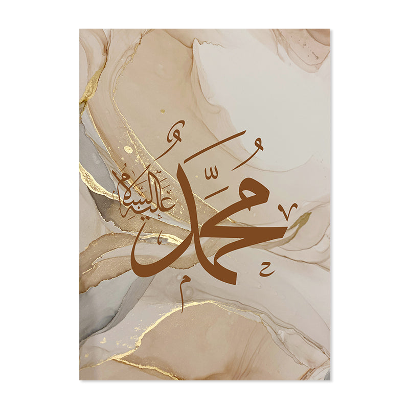 Tela Calligrafia Islamica